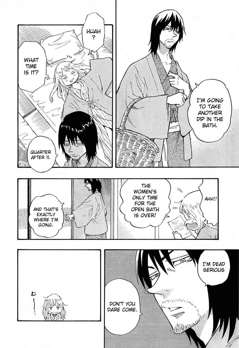 Page 5 Chapter 7 Kyou no Asuka Show