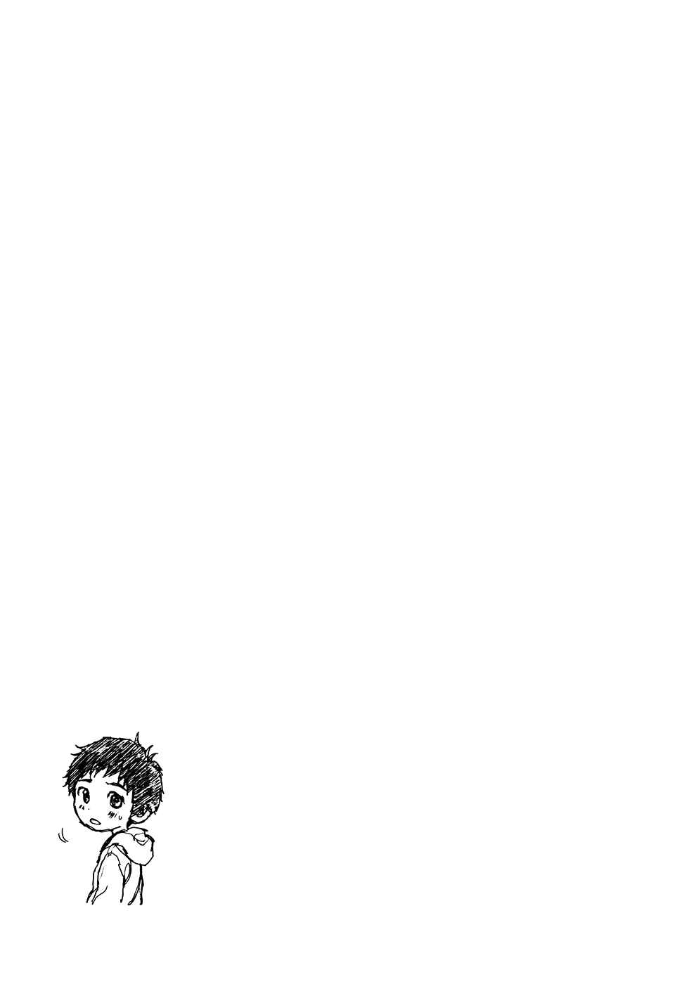 Page 11 Chapter 44 Kyou no Asuka Show