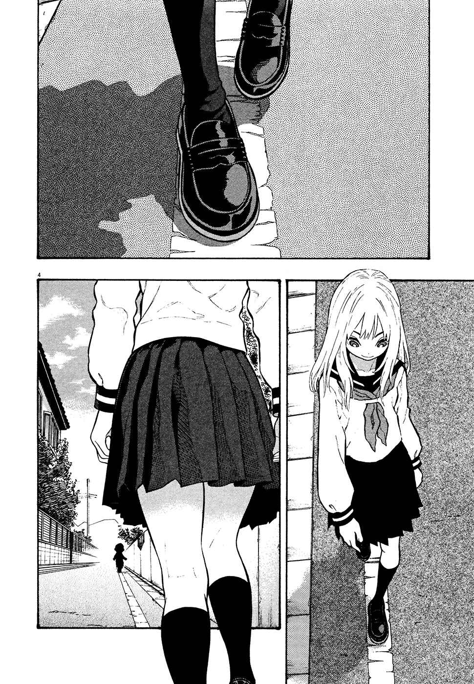 Page 4 Chapter 44 Kyou no Asuka Show