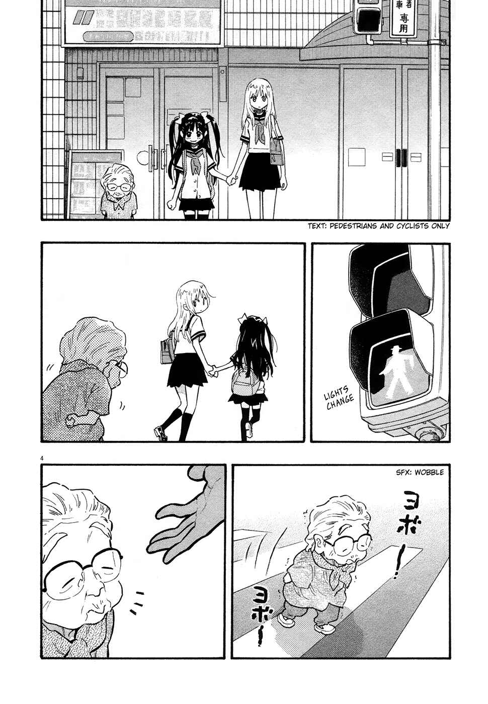 Page 4 Chapter 23 Kyou no Asuka Show