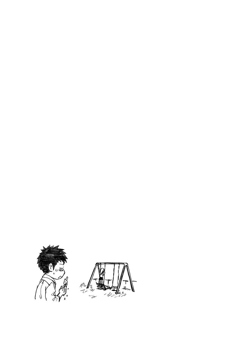 Page 11 Chapter 35 Kyou no Asuka Show