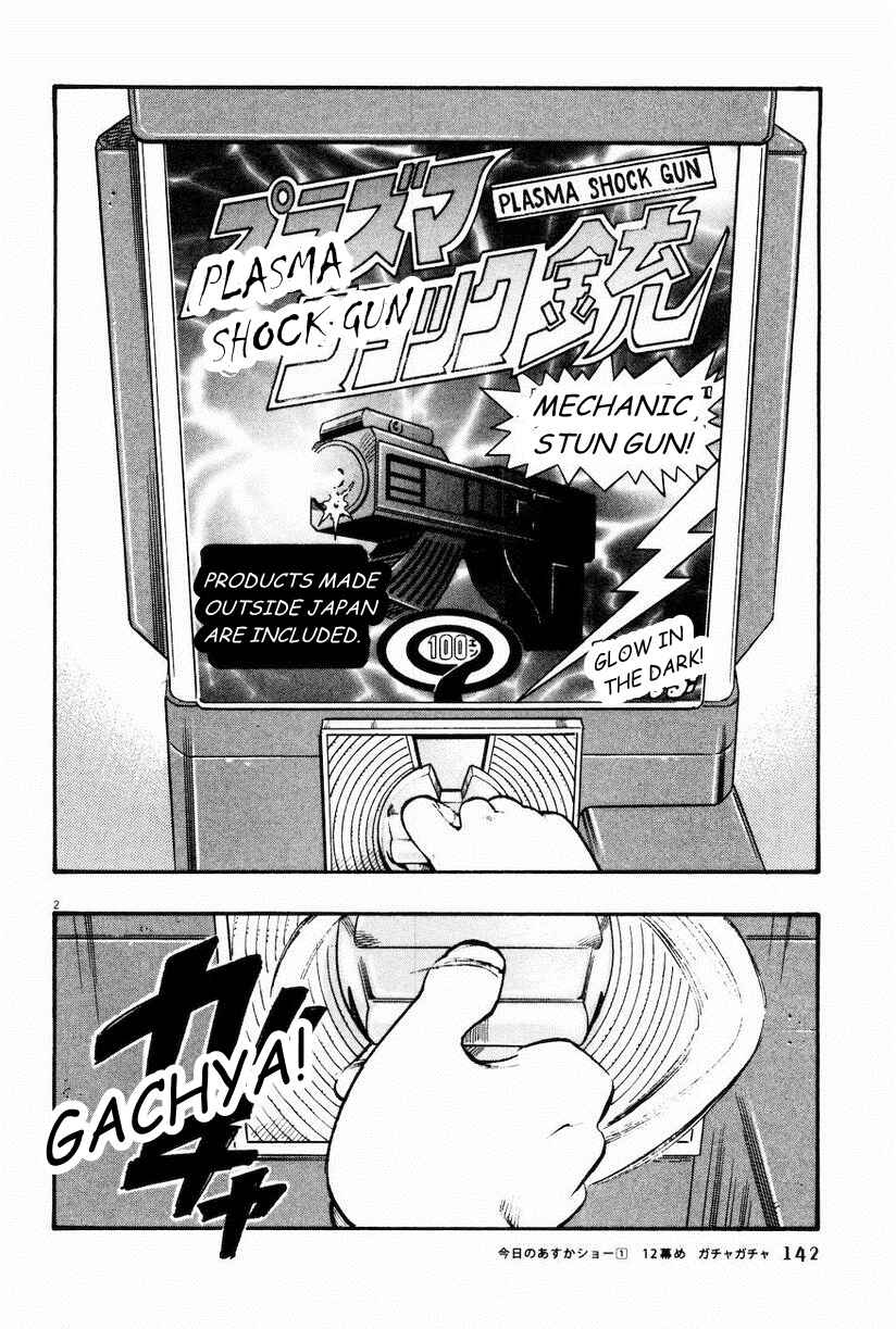 Page 2 Chapter 12 Kyou no Asuka Show