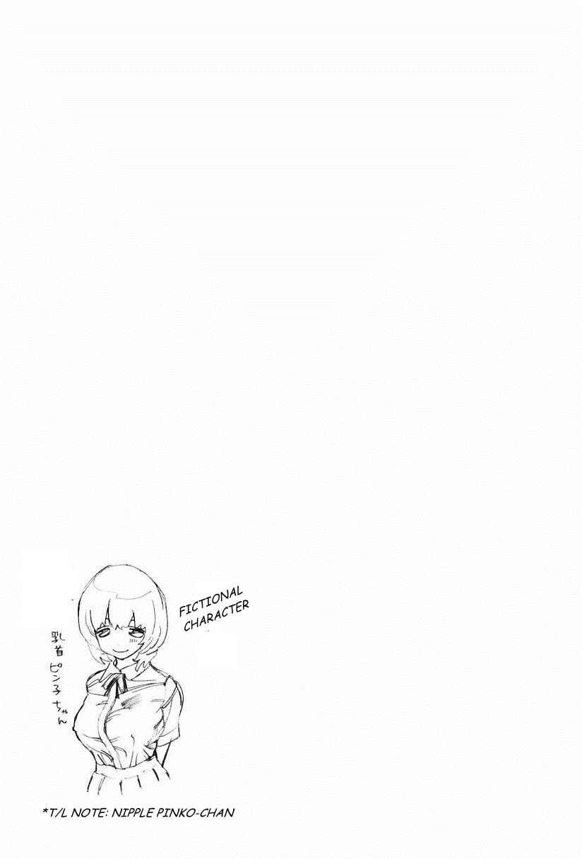 Page 11 Chapter 11 Kyou no Asuka Show