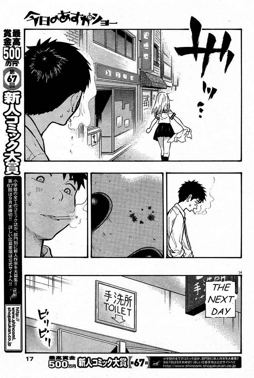 Page 17 Chapter 13 Kyou no Asuka Show