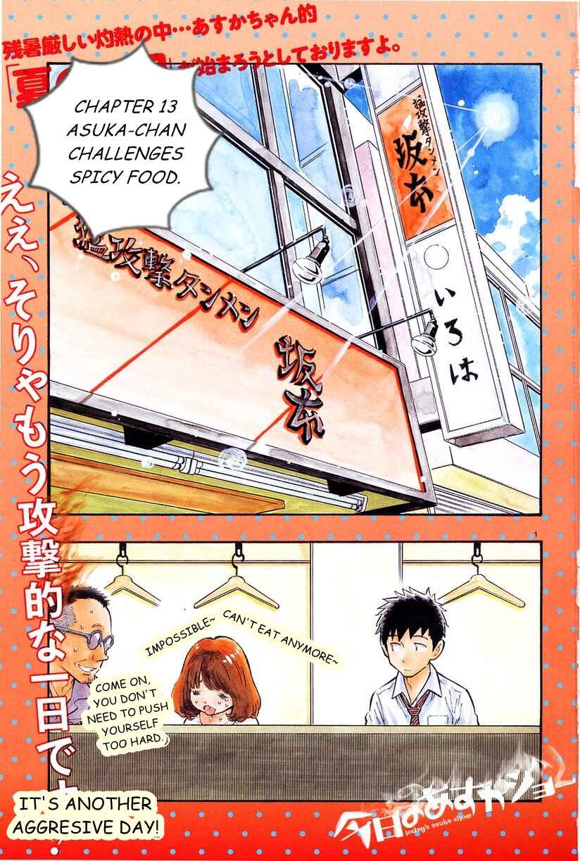 Page 3 Chapter 13 Kyou no Asuka Show