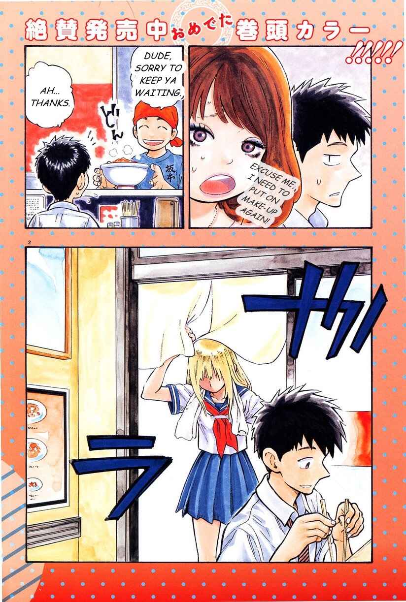 Page 4 Chapter 13 Kyou no Asuka Show