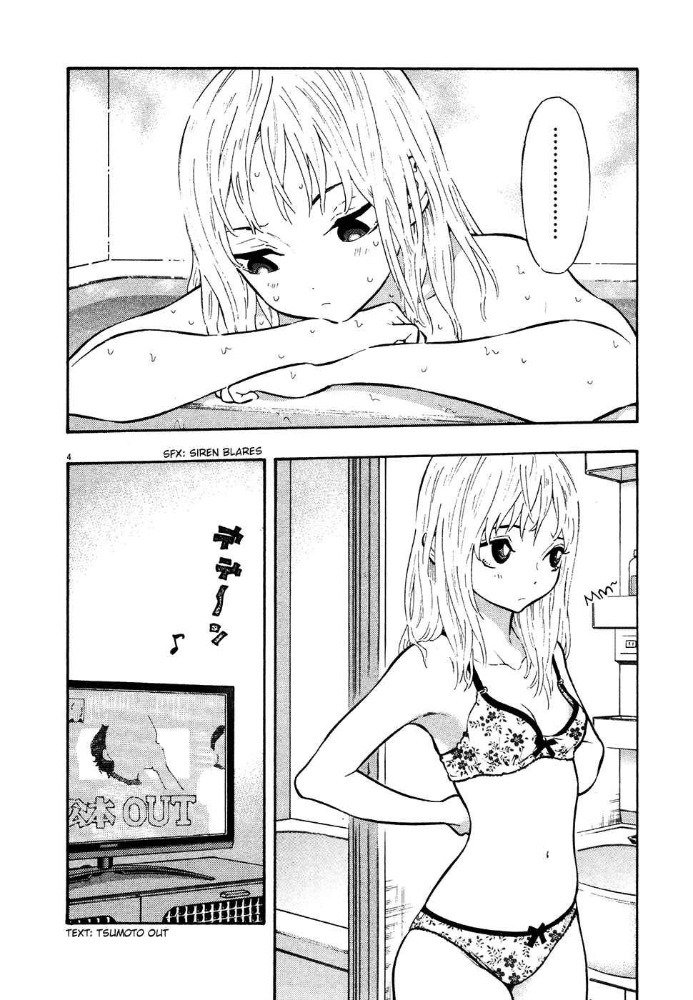 Page 4 Chapter 29 Kyou no Asuka Show