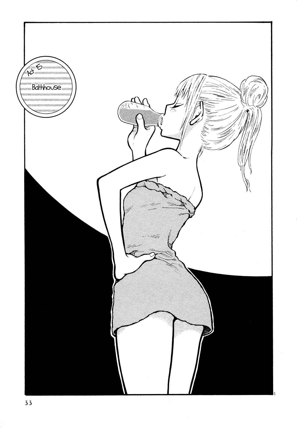 Page 1 Chapter 15 Kyou no Asuka Show