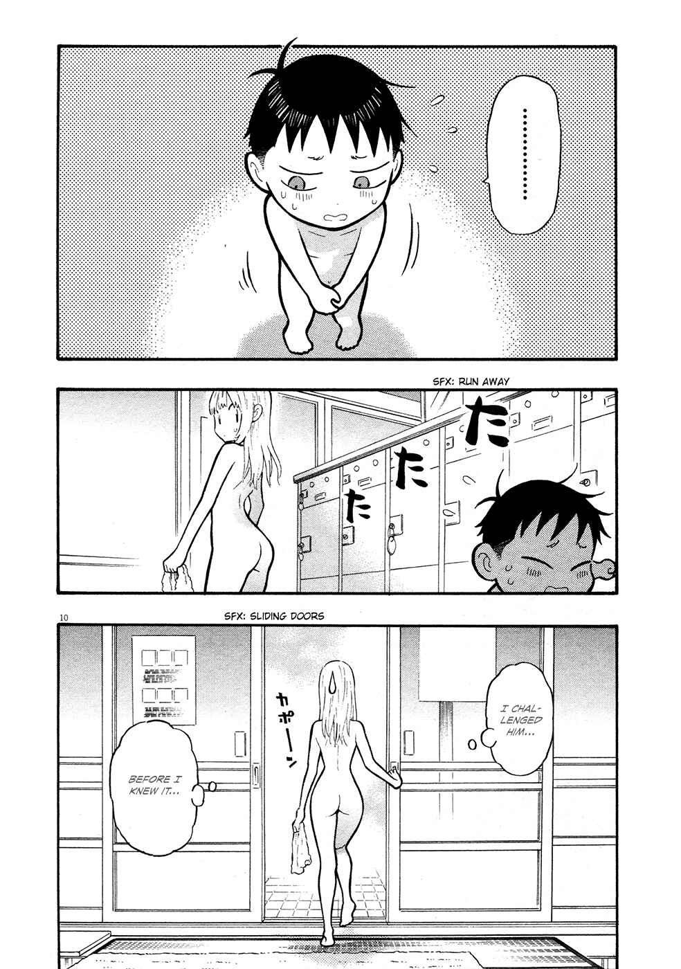 Page 10 Chapter 15 Kyou no Asuka Show
