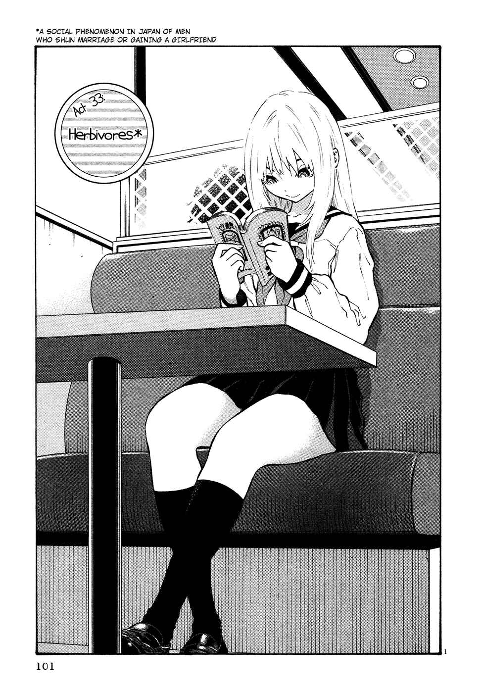 Page 1 Chapter 33 Kyou no Asuka Show
