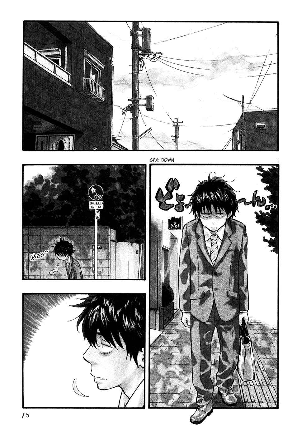 Page 1 Chapter 31 Kyou no Asuka Show