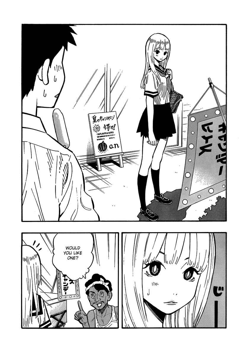 Page 4 Chapter 3 Kyou no Asuka Show