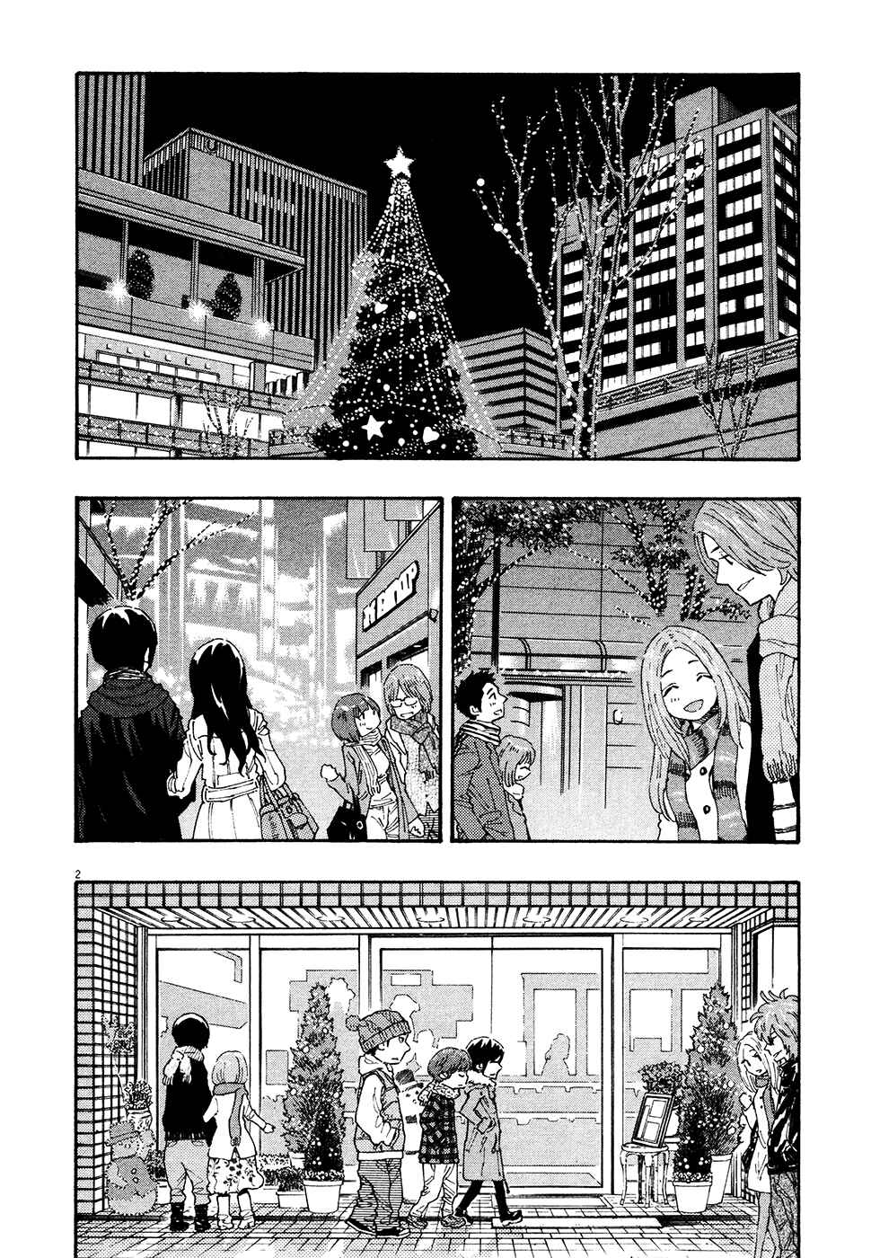 Page 2 Chapter 28 Kyou no Asuka Show