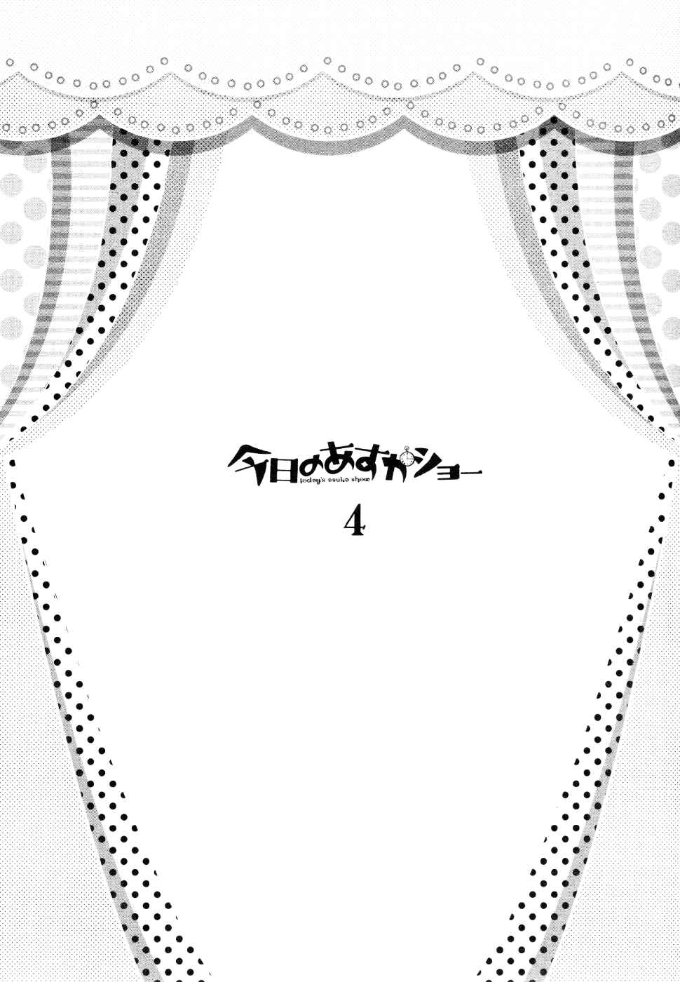 Page 6 Chapter 37 Kyou no Asuka Show
