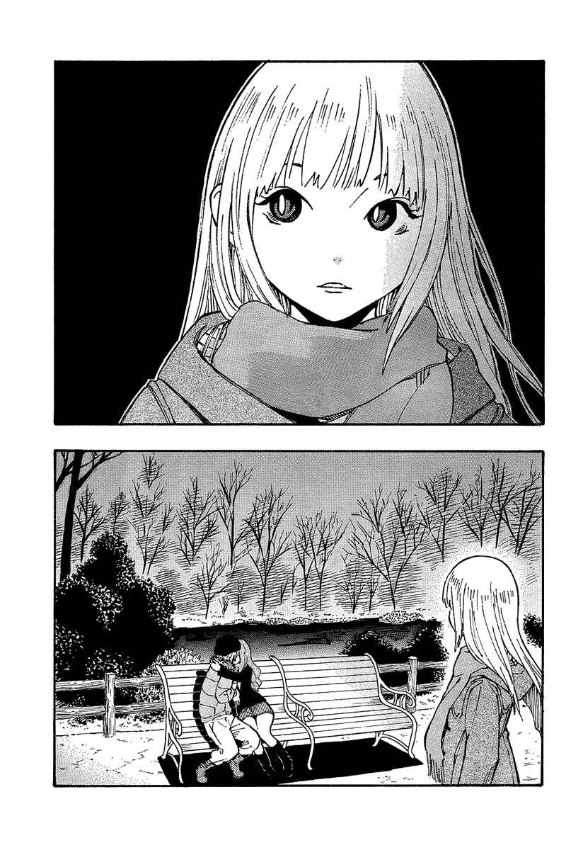 Page 4 Chapter 6 Kyou no Asuka Show