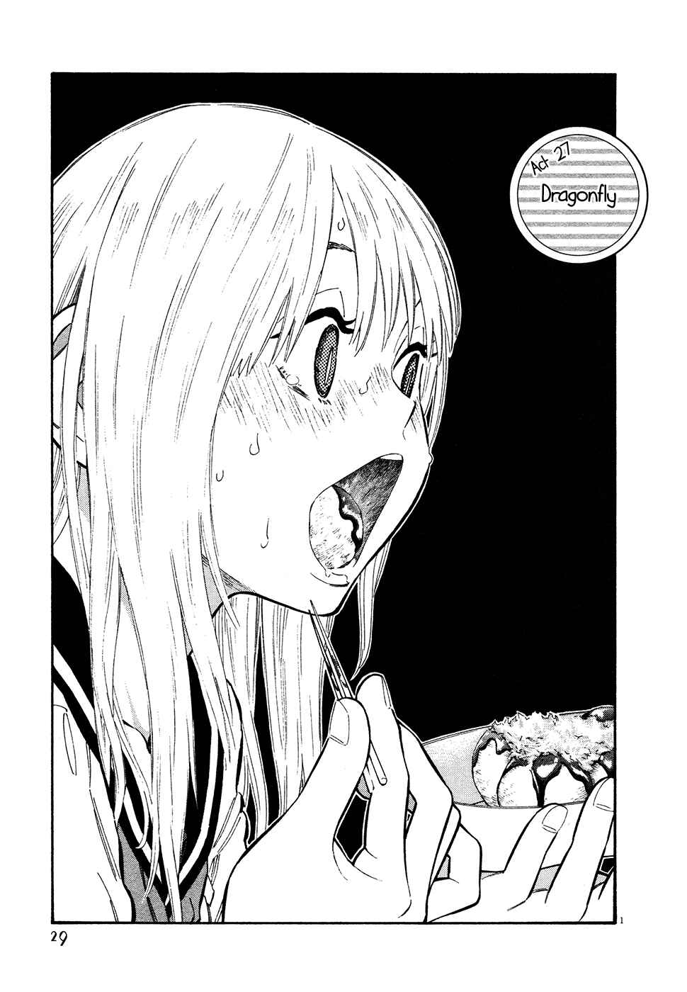 Page 1 Chapter 27 Kyou no Asuka Show