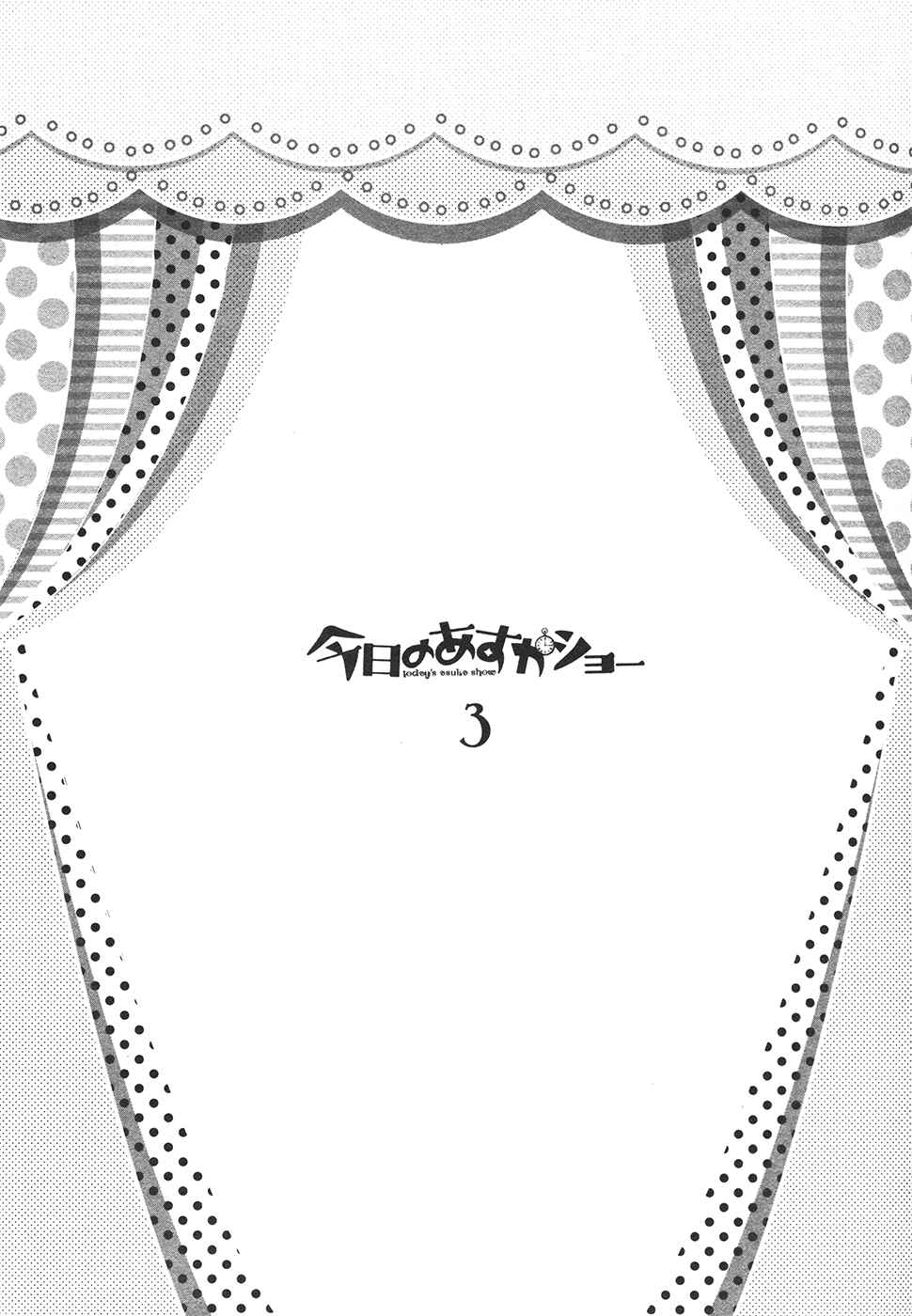 Page 5 Chapter 25 Kyou no Asuka Show