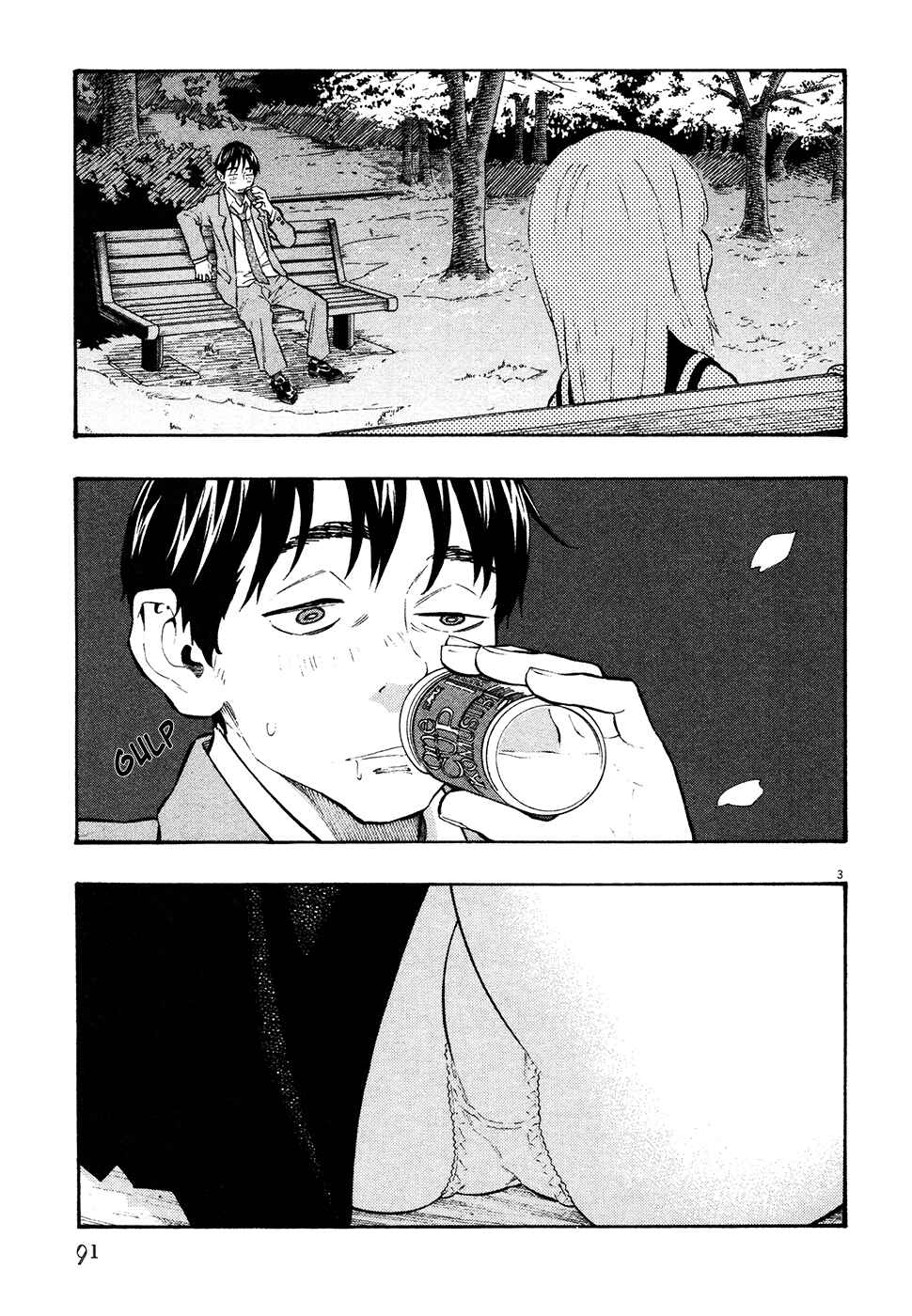 Page 3 Chapter 32 Kyou no Asuka Show