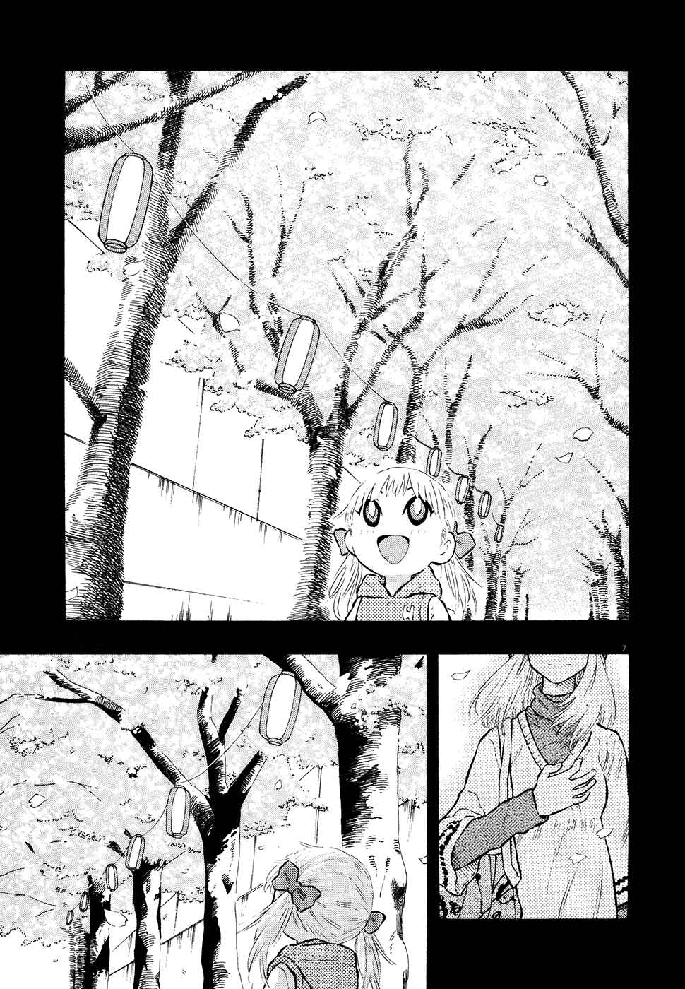Page 7 Chapter 32 Kyou no Asuka Show