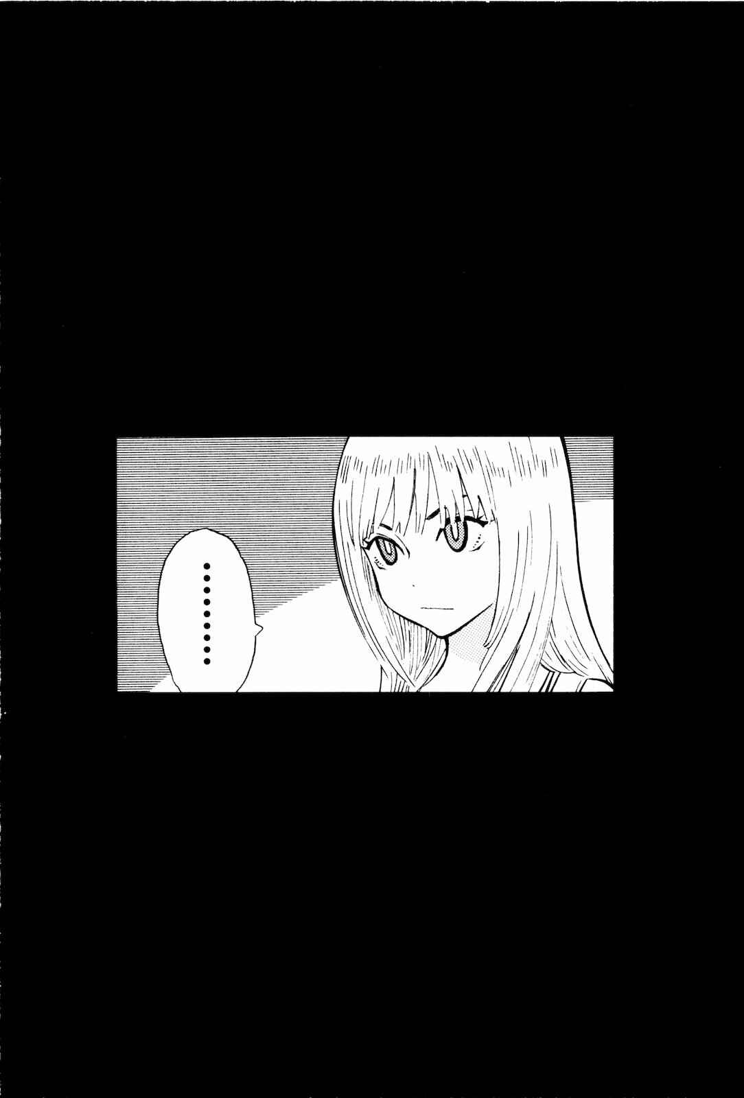 Page 4 Chapter 4 Kyou no Asuka Show