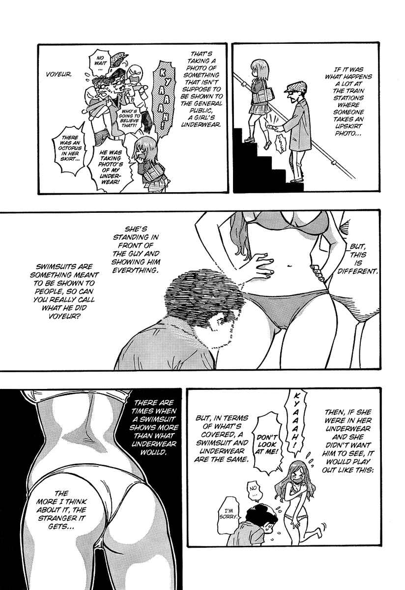 Page 7 Chapter 4 Kyou no Asuka Show