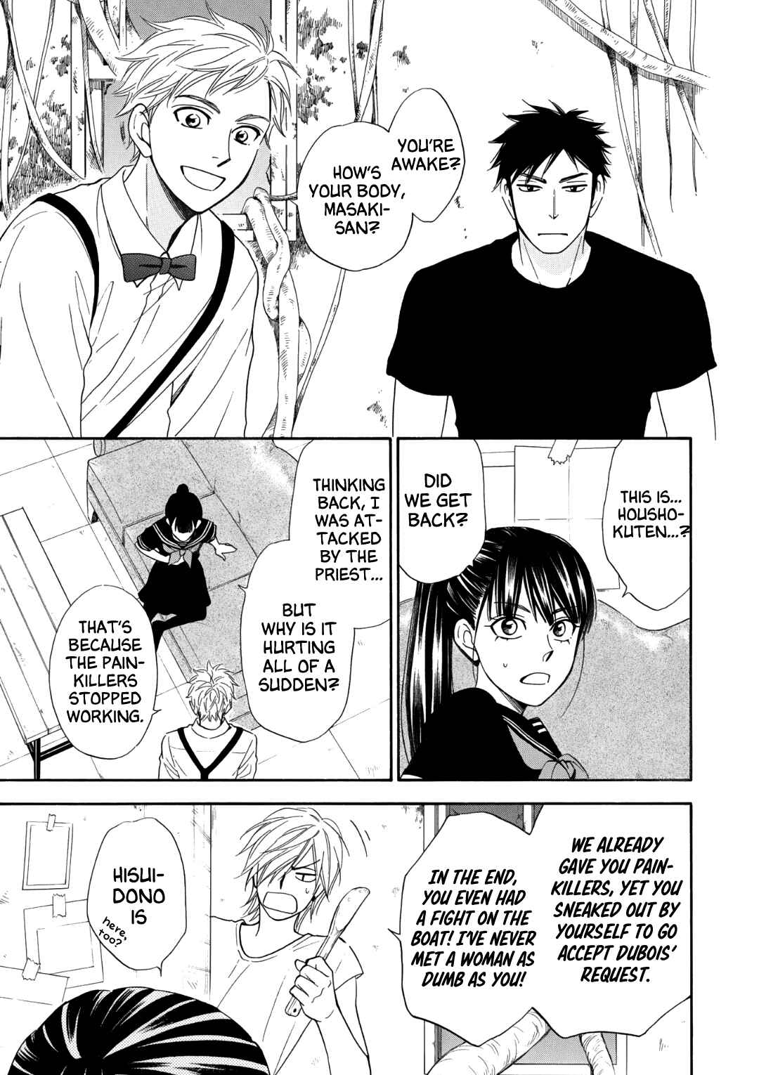 Page 27 Chapter 5 Nettai Deracine Houshokuten