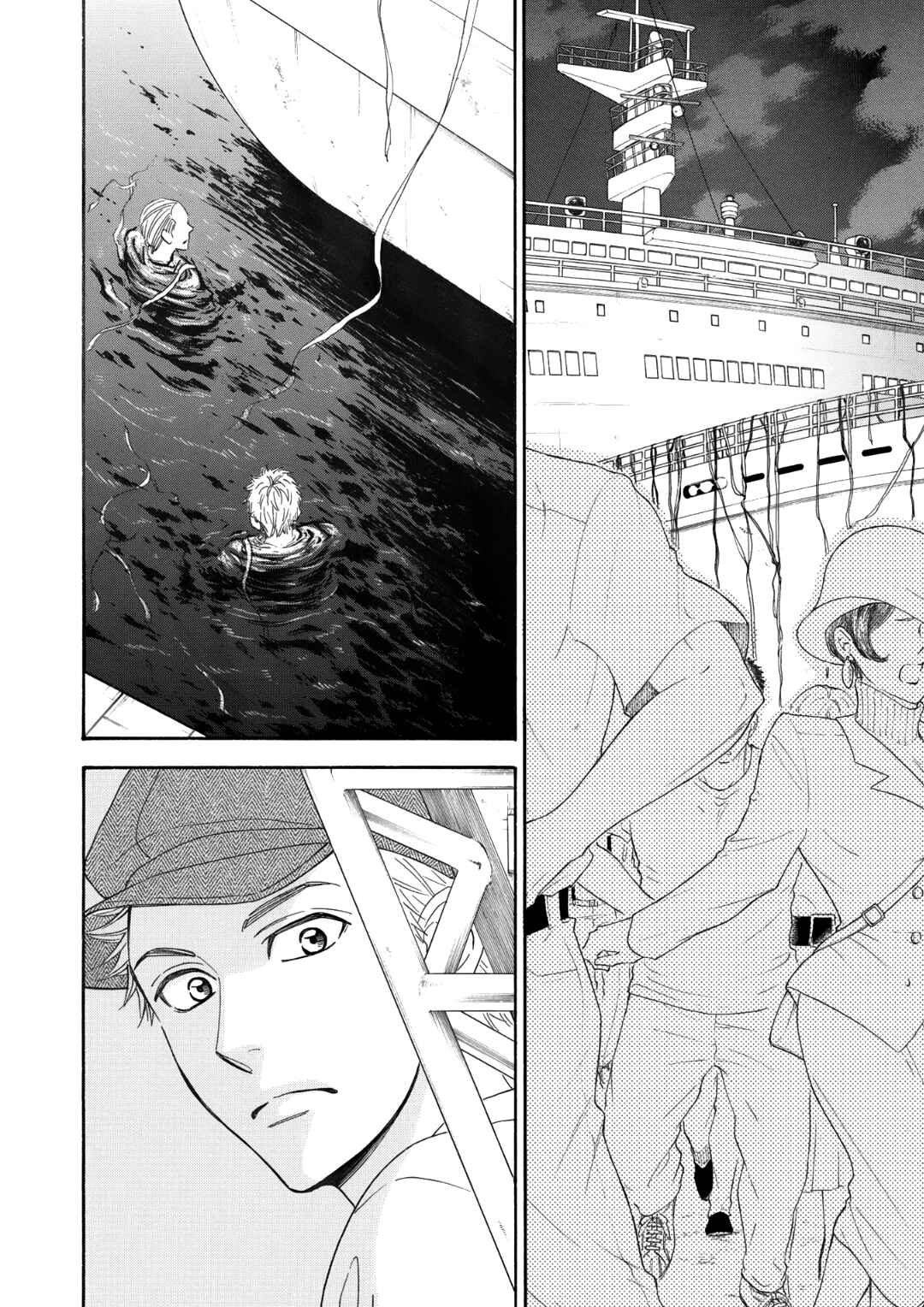 Page 4 Chapter 5 Nettai Deracine Houshokuten