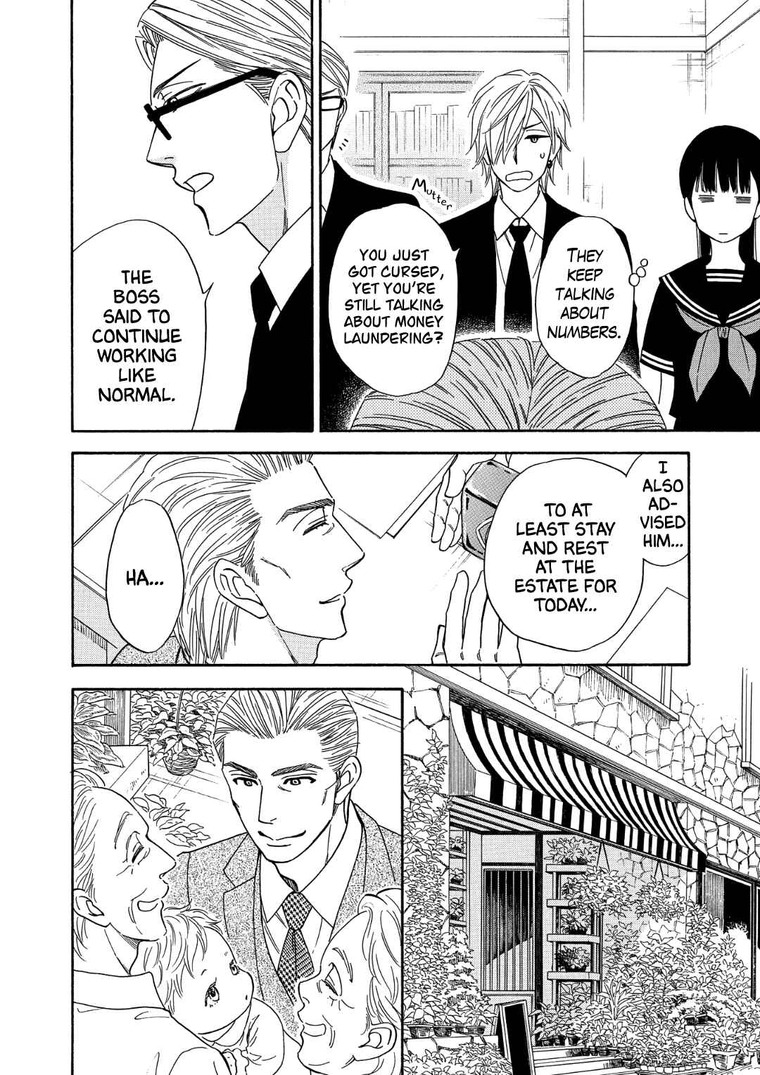 Page 10 Chapter 7 Nettai Deracine Houshokuten
