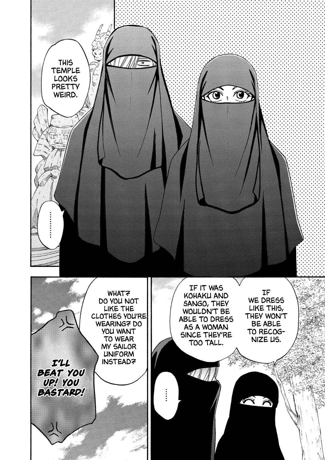 Page 32 Chapter 7 Nettai Deracine Houshokuten