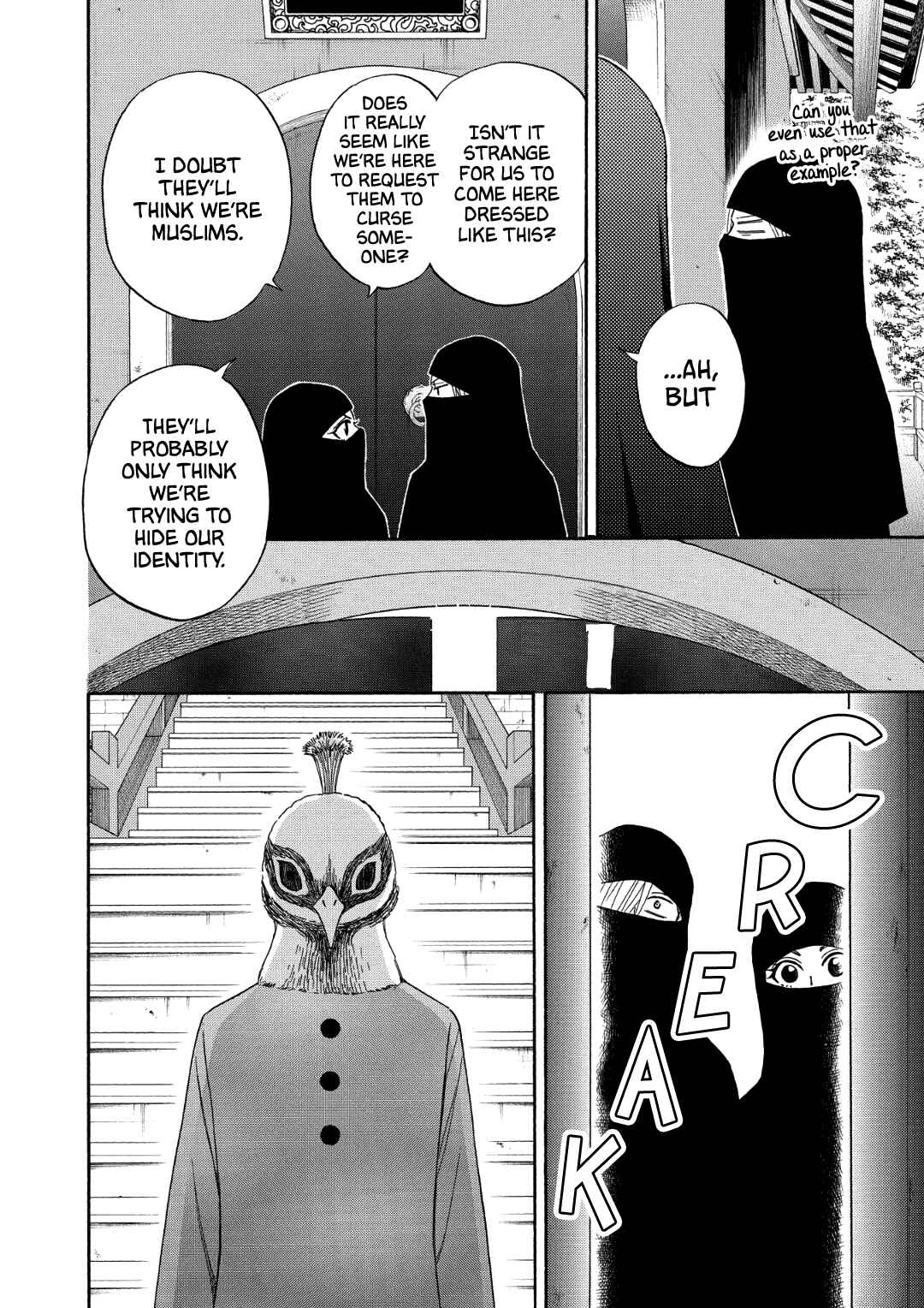 Page 34 Chapter 7 Nettai Deracine Houshokuten
