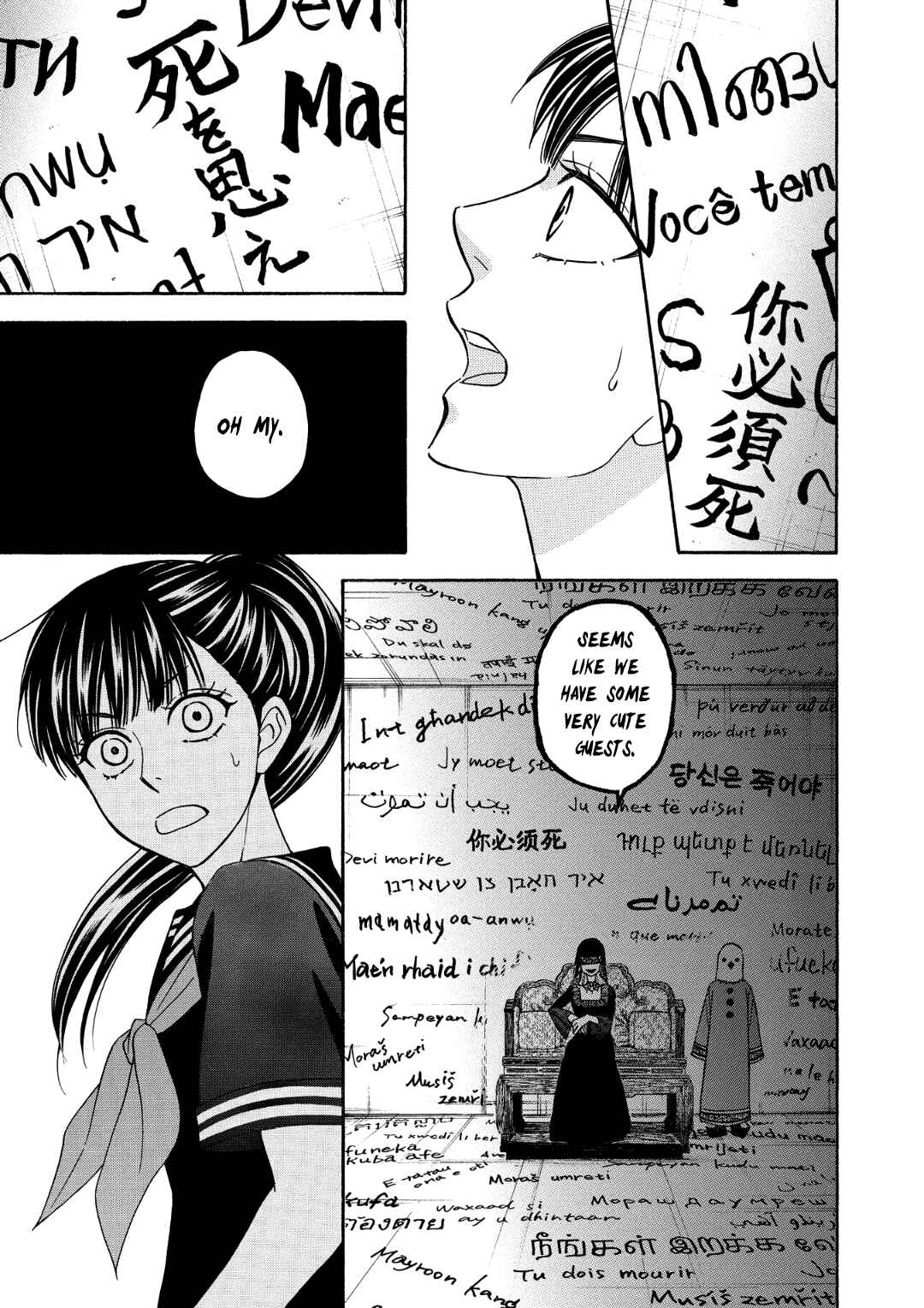 Page 39 Chapter 7 Nettai Deracine Houshokuten