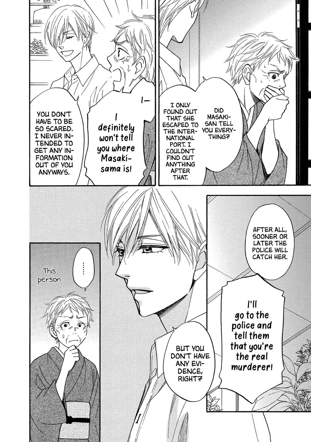 Page 20 Chapter 6 Nettai Deracine Houshokuten