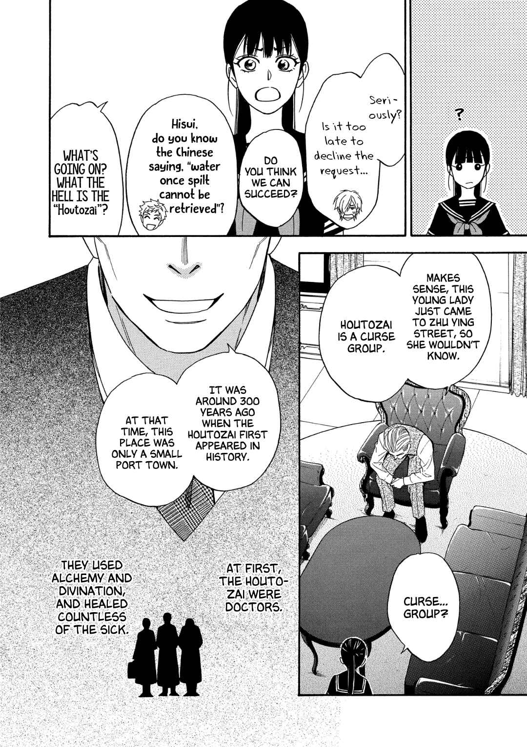 Page 42 Chapter 6 Nettai Deracine Houshokuten