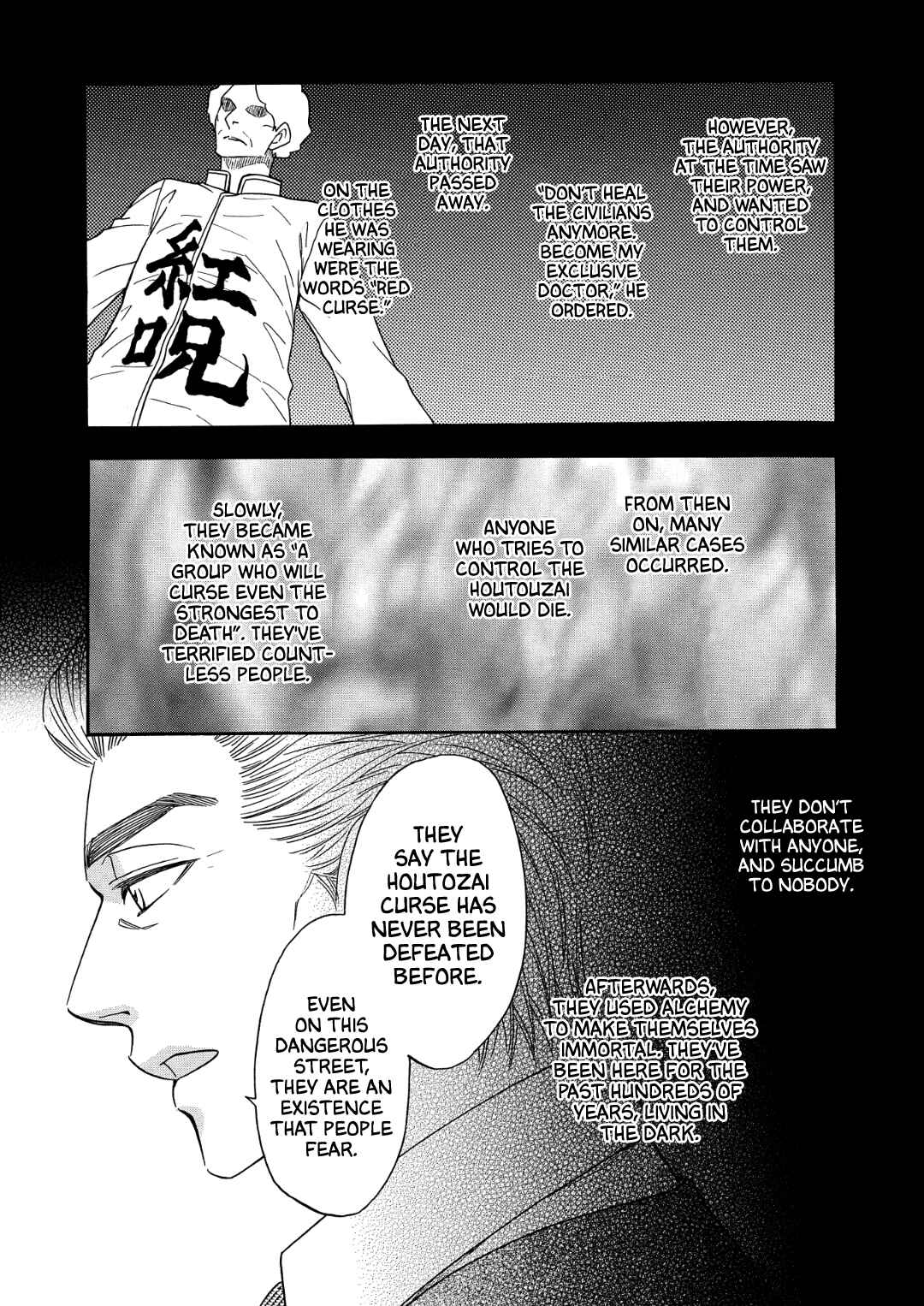 Page 43 Chapter 6 Nettai Deracine Houshokuten