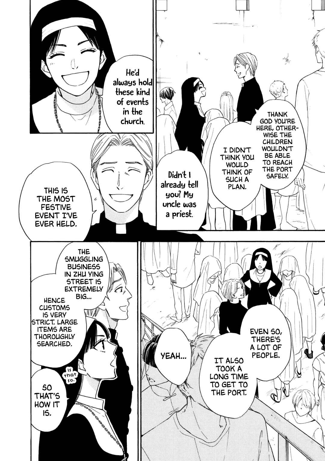 Page 14 Chapter 4 Nettai Deracine Houshokuten