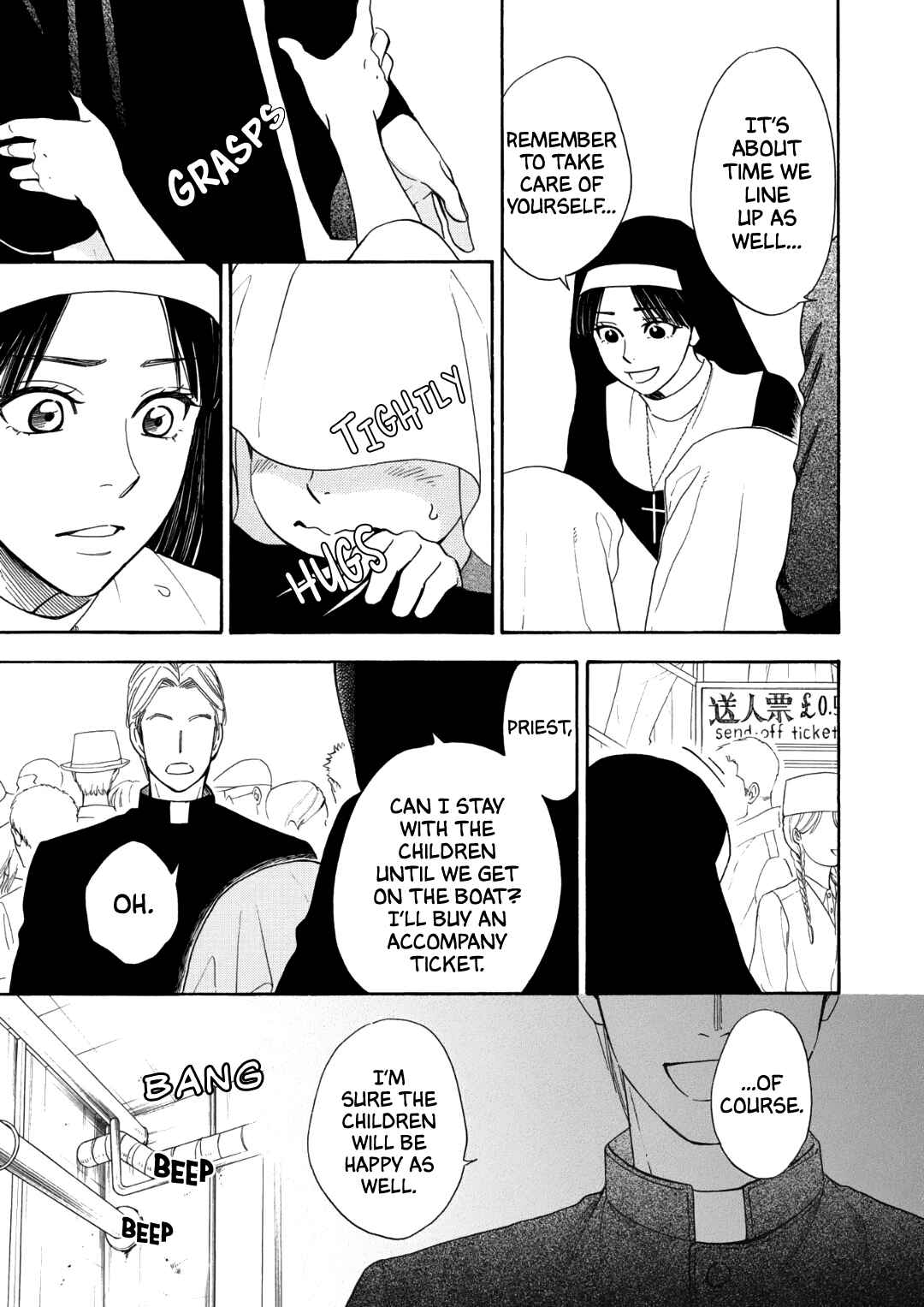 Page 15 Chapter 4 Nettai Deracine Houshokuten