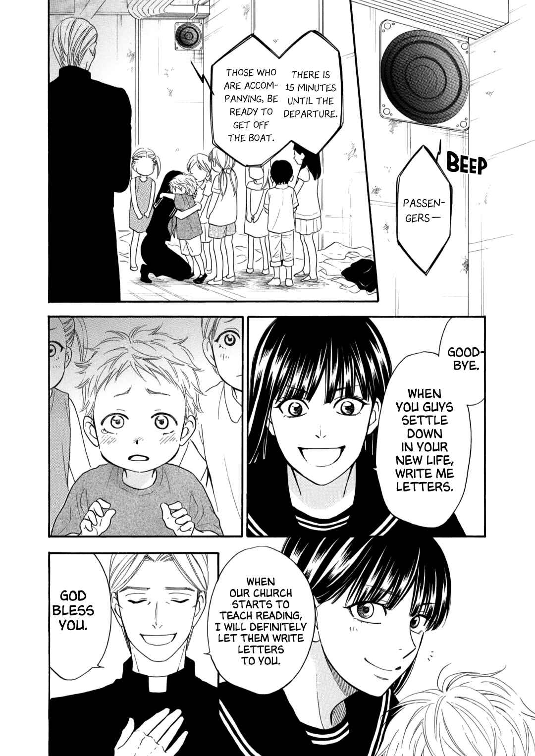 Page 16 Chapter 4 Nettai Deracine Houshokuten