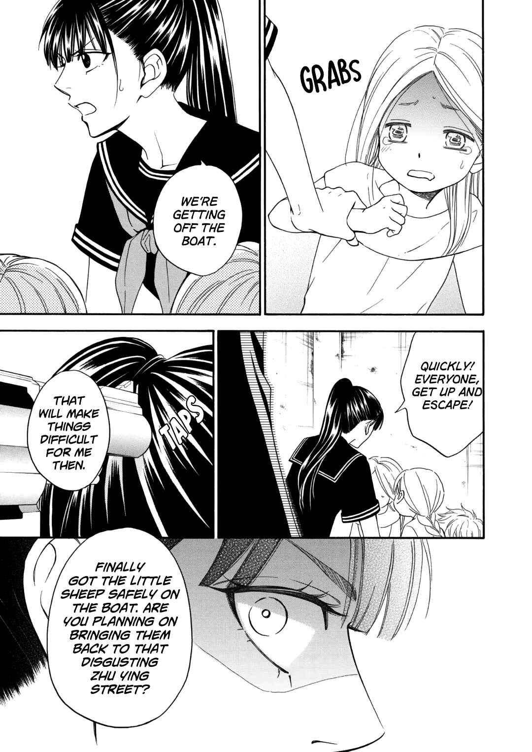 Page 23 Chapter 4 Nettai Deracine Houshokuten