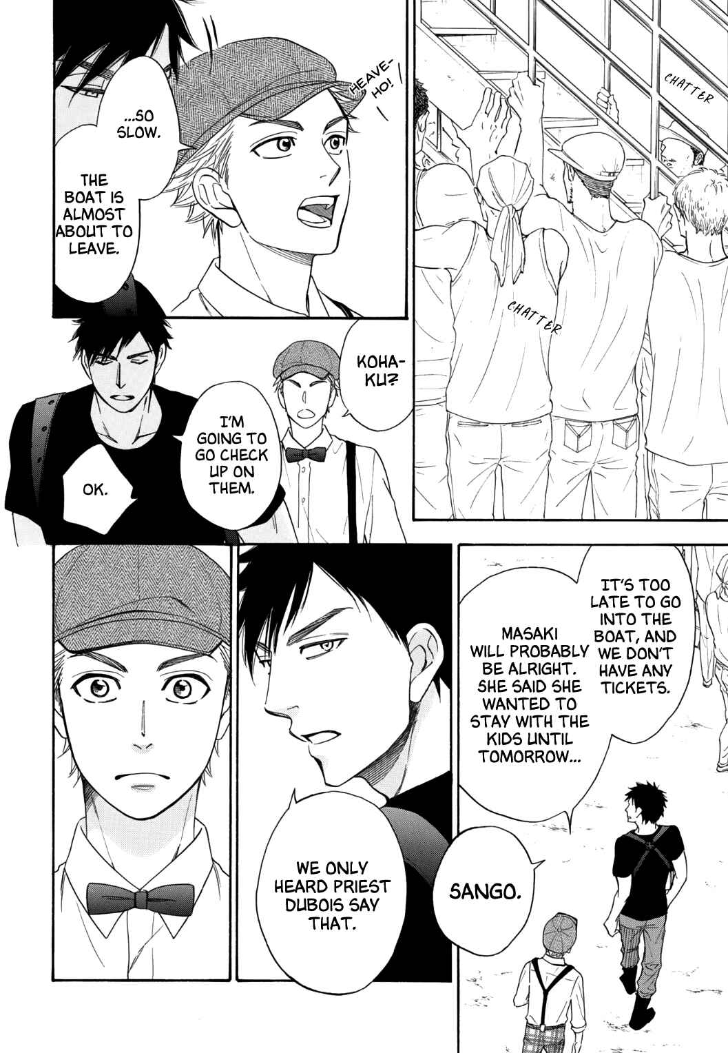 Page 34 Chapter 4 Nettai Deracine Houshokuten
