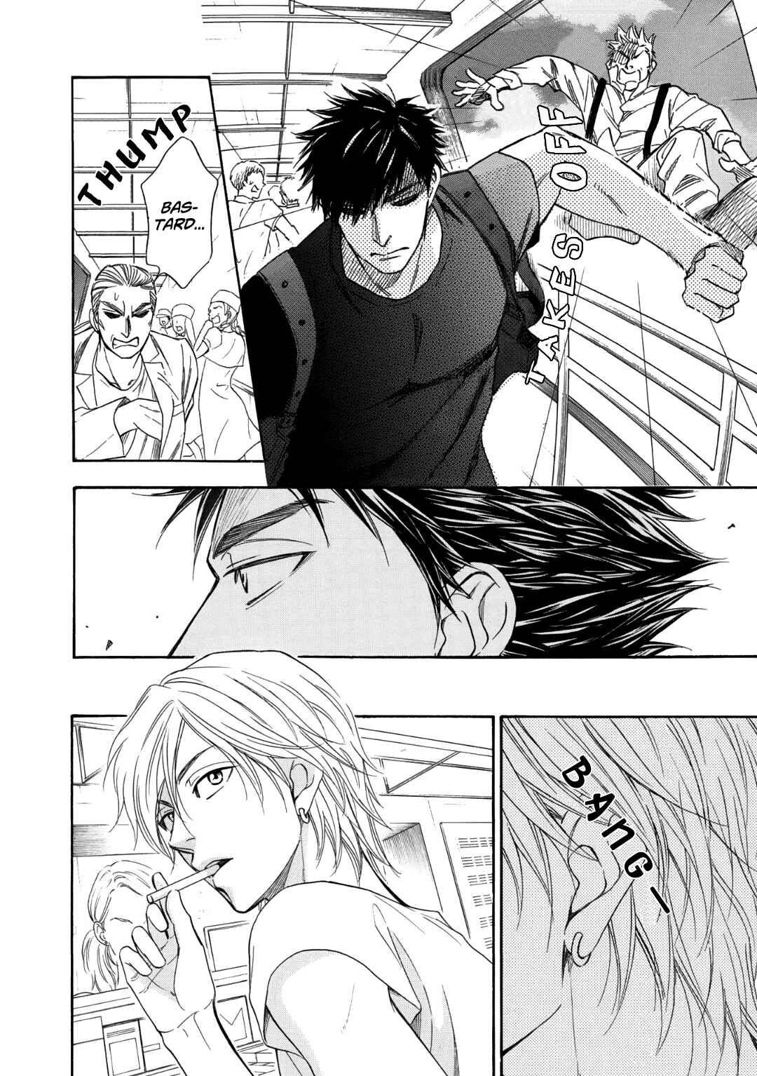 Page 40 Chapter 4 Nettai Deracine Houshokuten