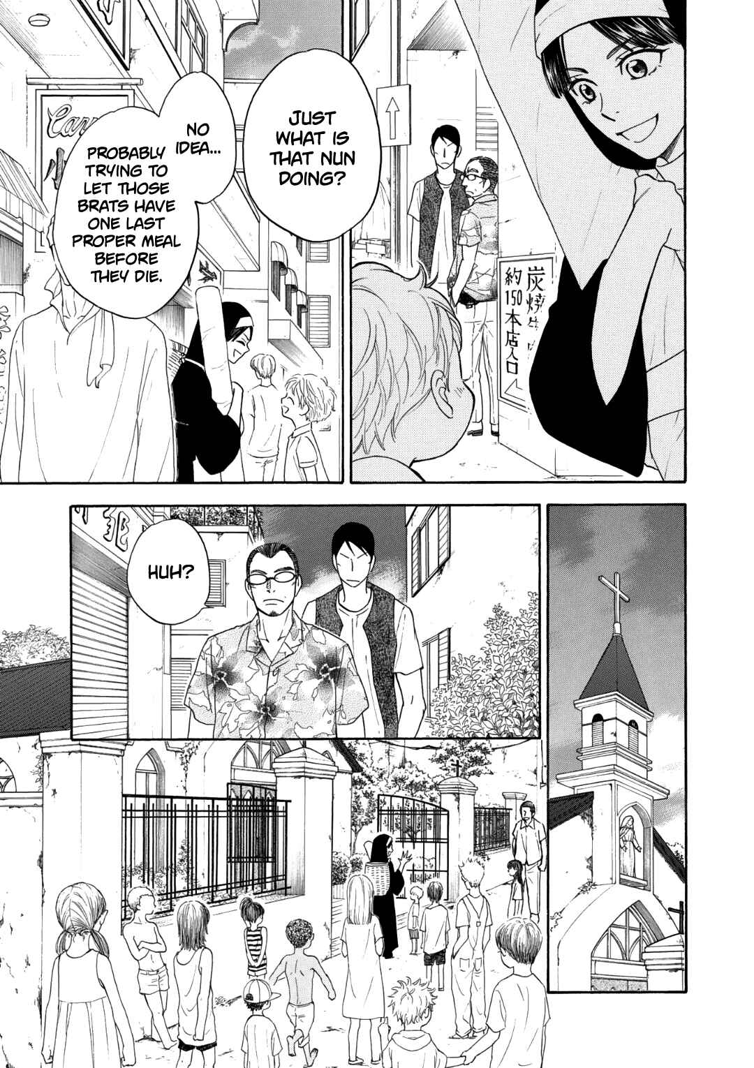 Page 5 Chapter 4 Nettai Deracine Houshokuten
