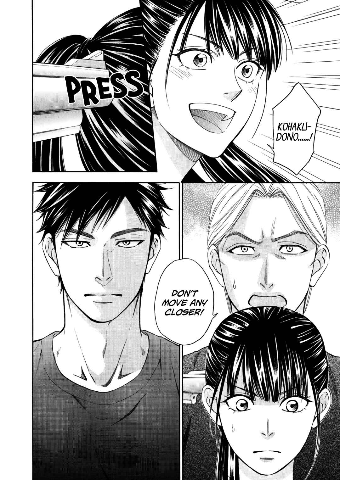 Page 50 Chapter 4 Nettai Deracine Houshokuten