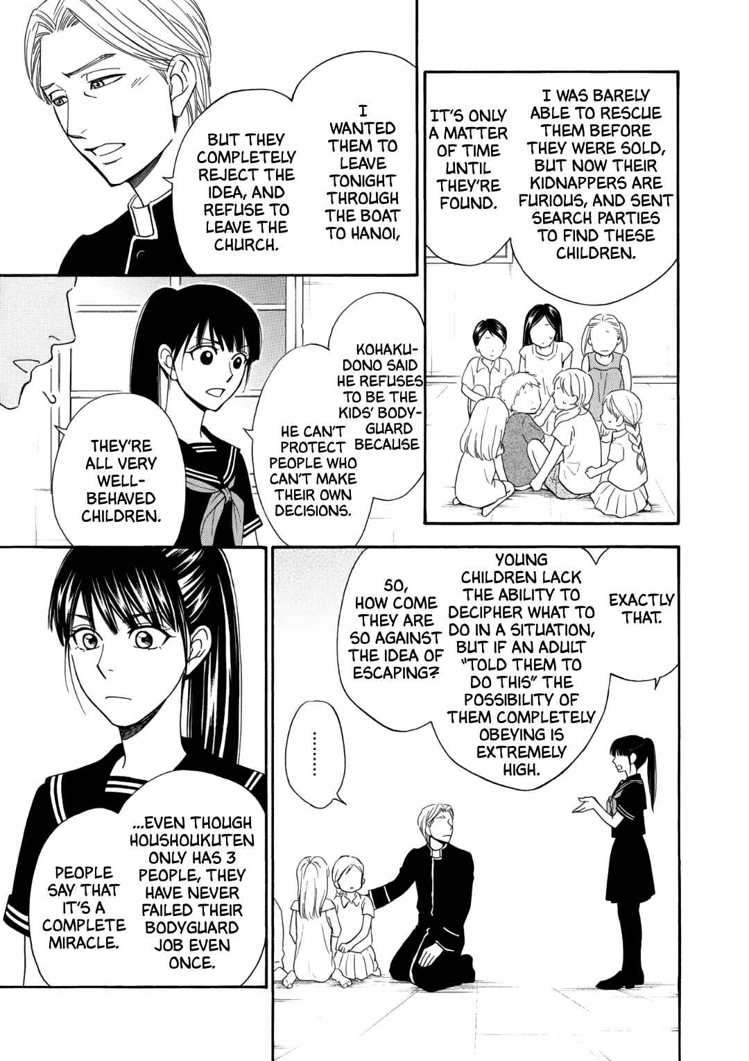 Page 10 Chapter 3 Nettai Deracine Houshokuten