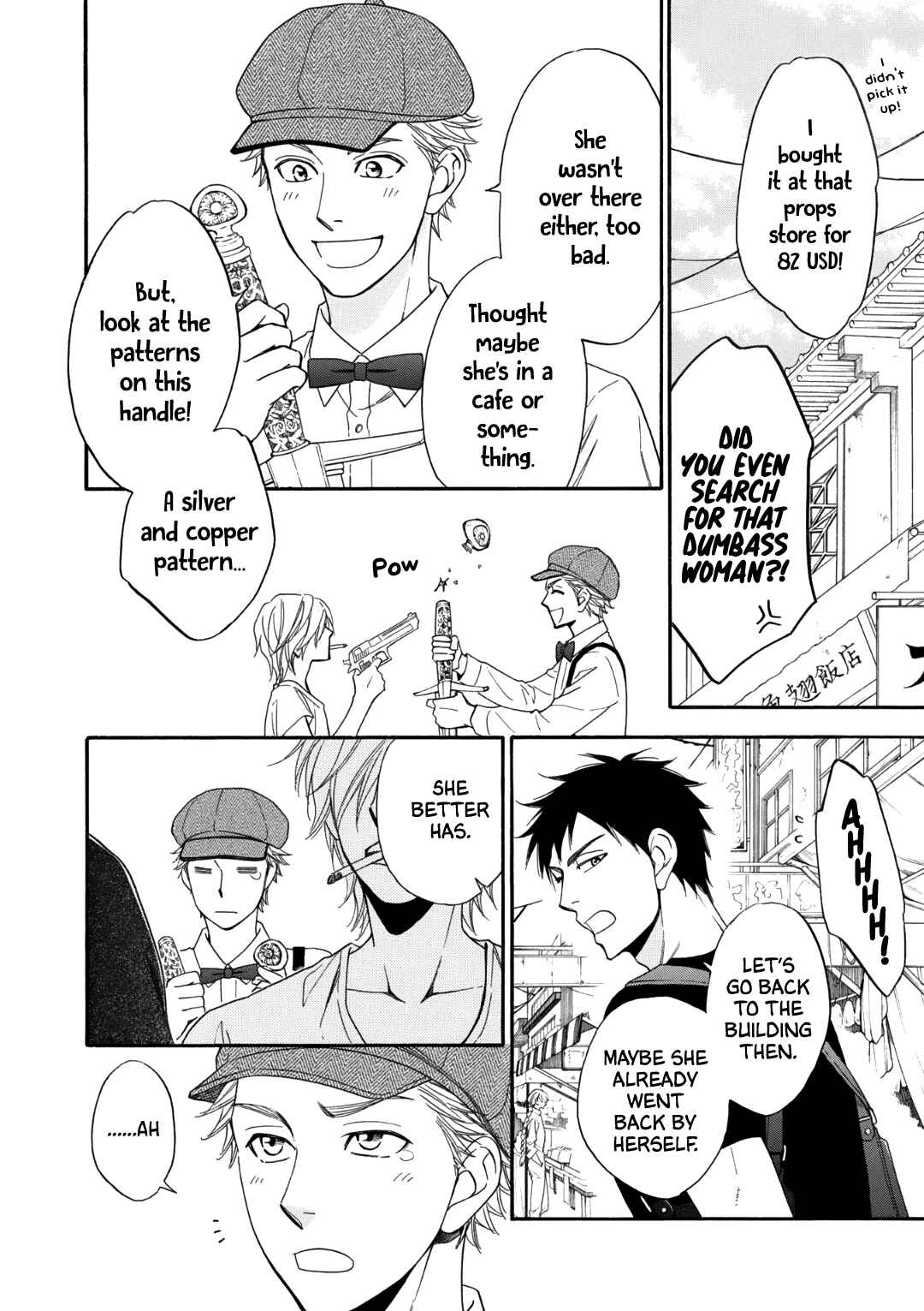 Page 15 Chapter 3 Nettai Deracine Houshokuten