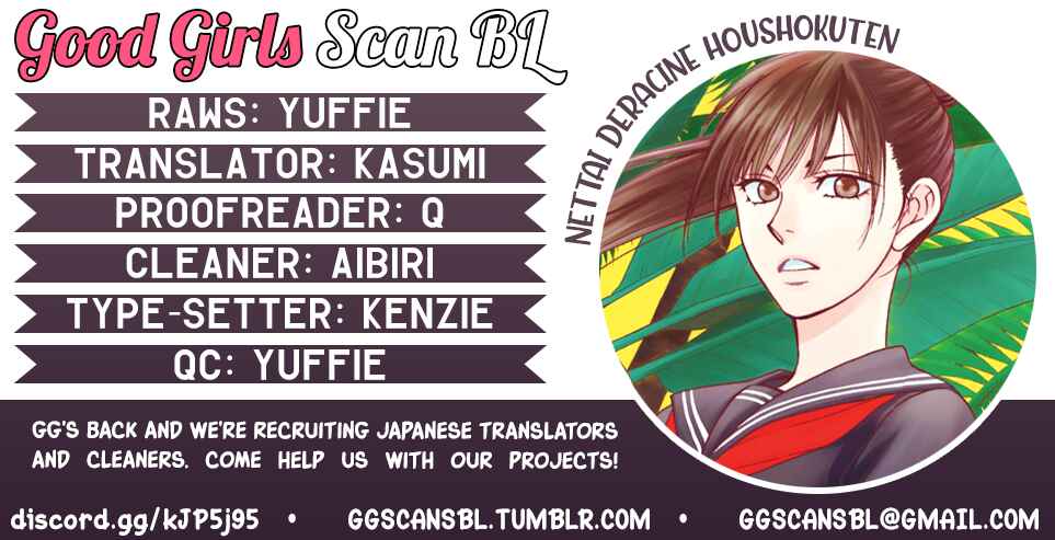 Page 1 Chapter 9 Nettai Deracine Houshokuten