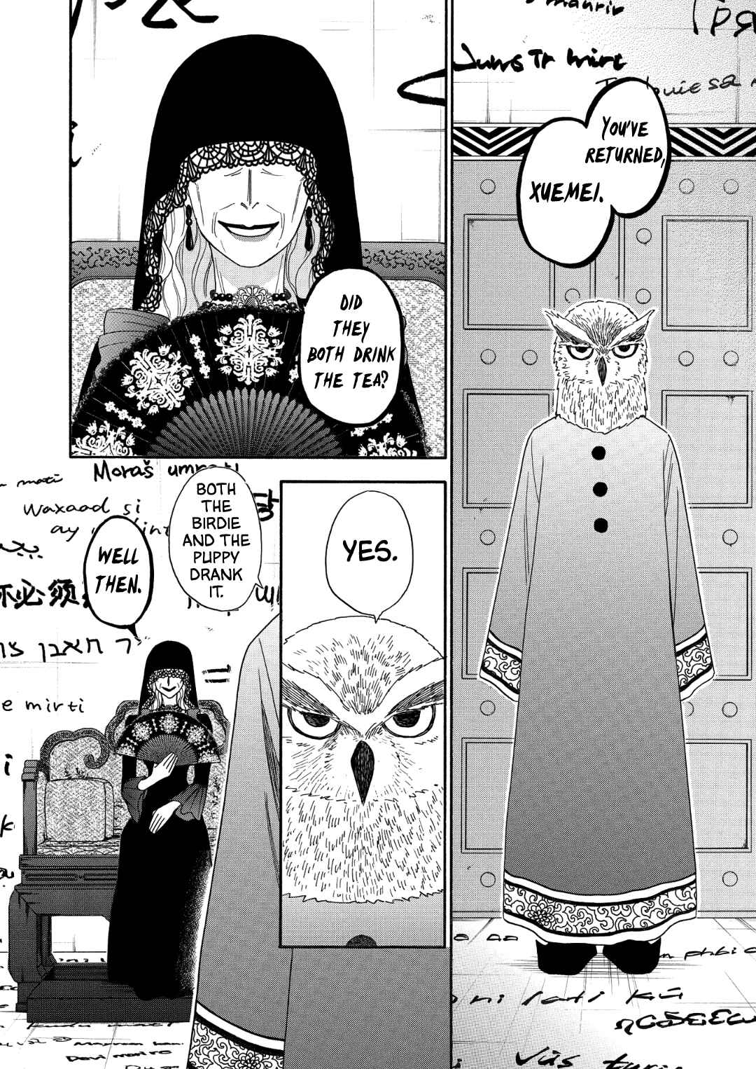 Page 12 Chapter 9 Nettai Deracine Houshokuten