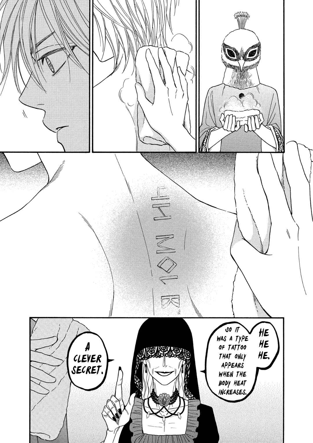 Page 15 Chapter 9 Nettai Deracine Houshokuten