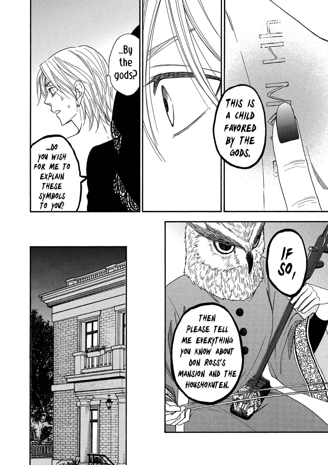 Page 16 Chapter 9 Nettai Deracine Houshokuten