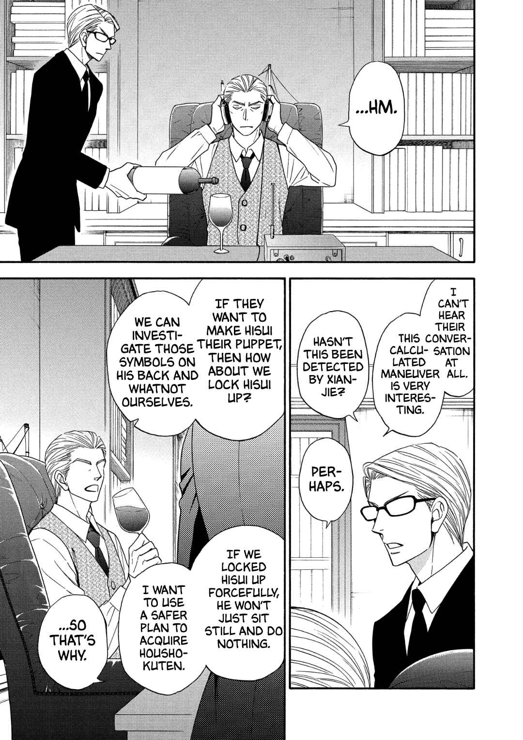 Page 17 Chapter 9 Nettai Deracine Houshokuten