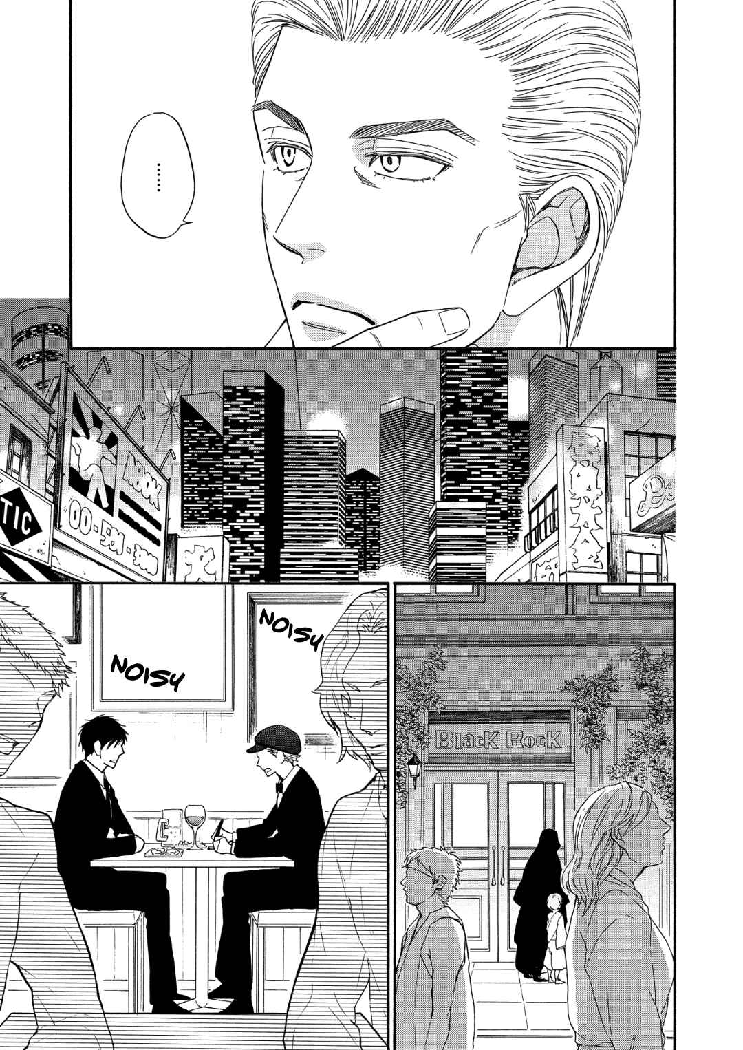 Page 19 Chapter 9 Nettai Deracine Houshokuten